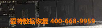 笔记本硬盘数据恢复