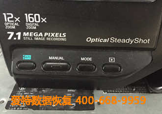 爱特数据恢复