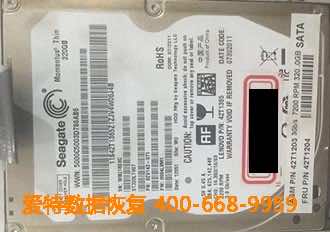 台式硬盘数据恢复