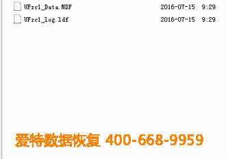 财务软件数据恢复