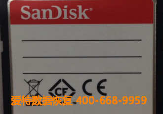 闪迪CF卡数据恢复