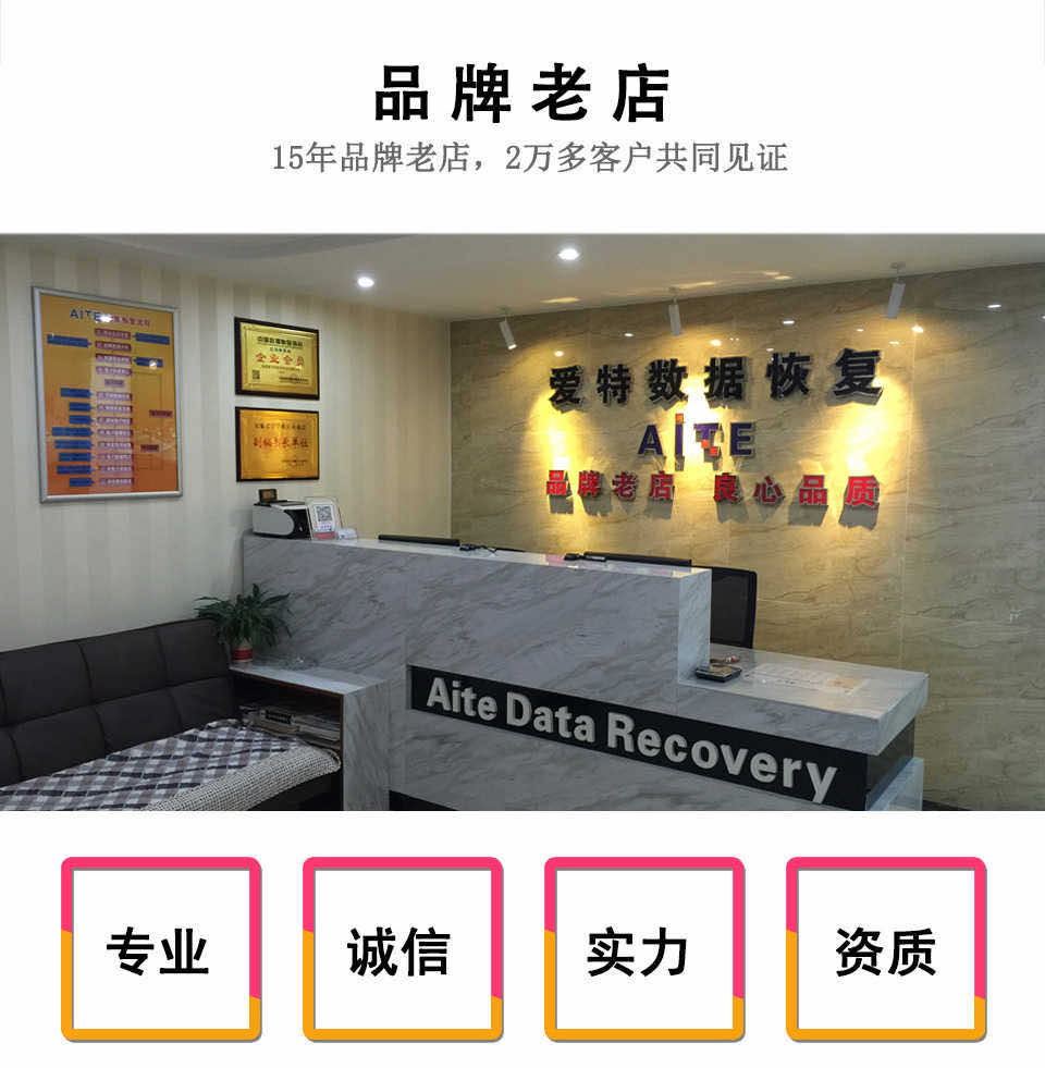 安徽省涉密数据恢复中心,安徽首家涉密数据恢复资质,安徽涉密数据恢复指定机构