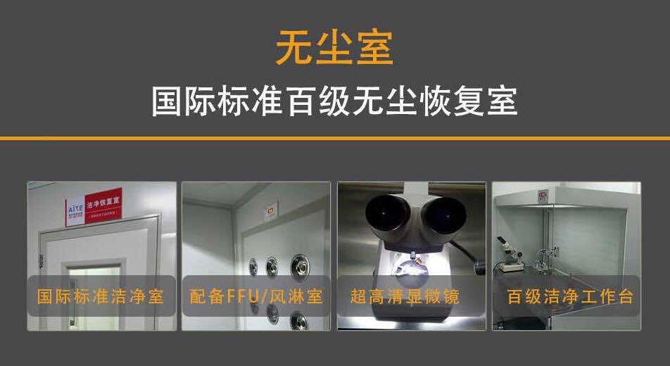 重要文件删除就绝对安全了吗？