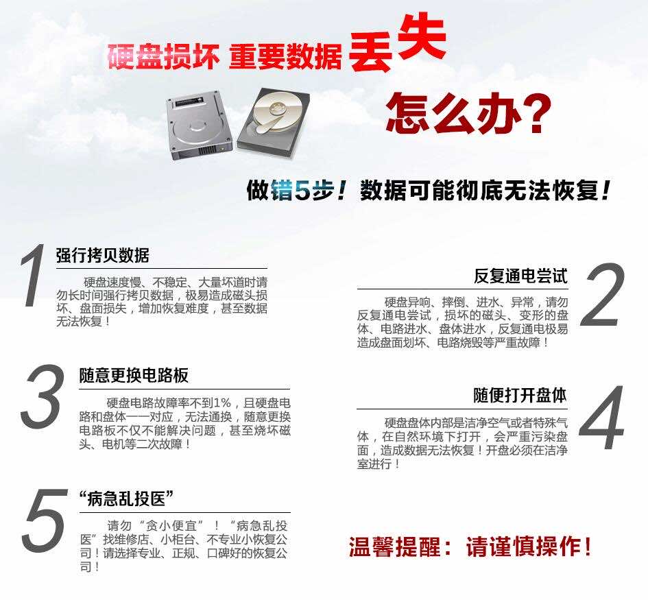 合肥爱特数据恢复