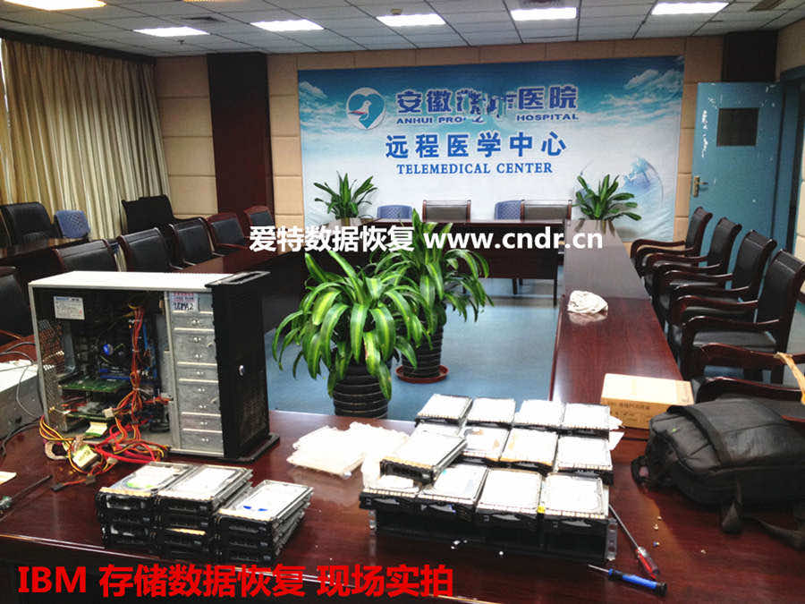 IBM 服务器RAID5数据恢复案例