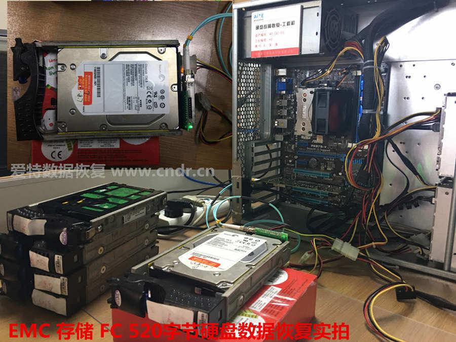 ECM FC光纤520硬盘数据恢复案例