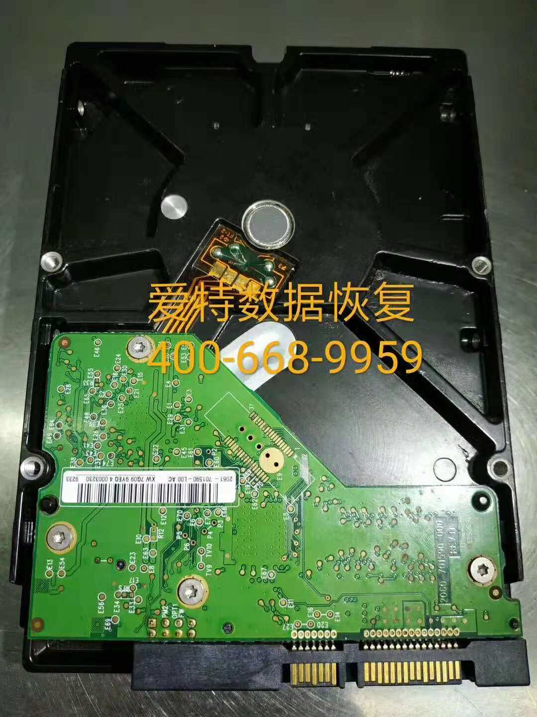 电脑硬盘数据恢复