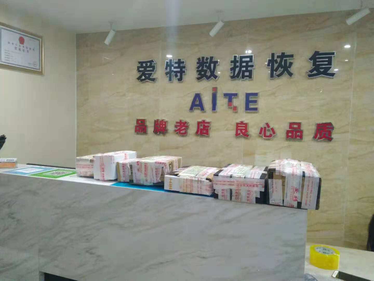数据恢复行业为何被称“神秘”？