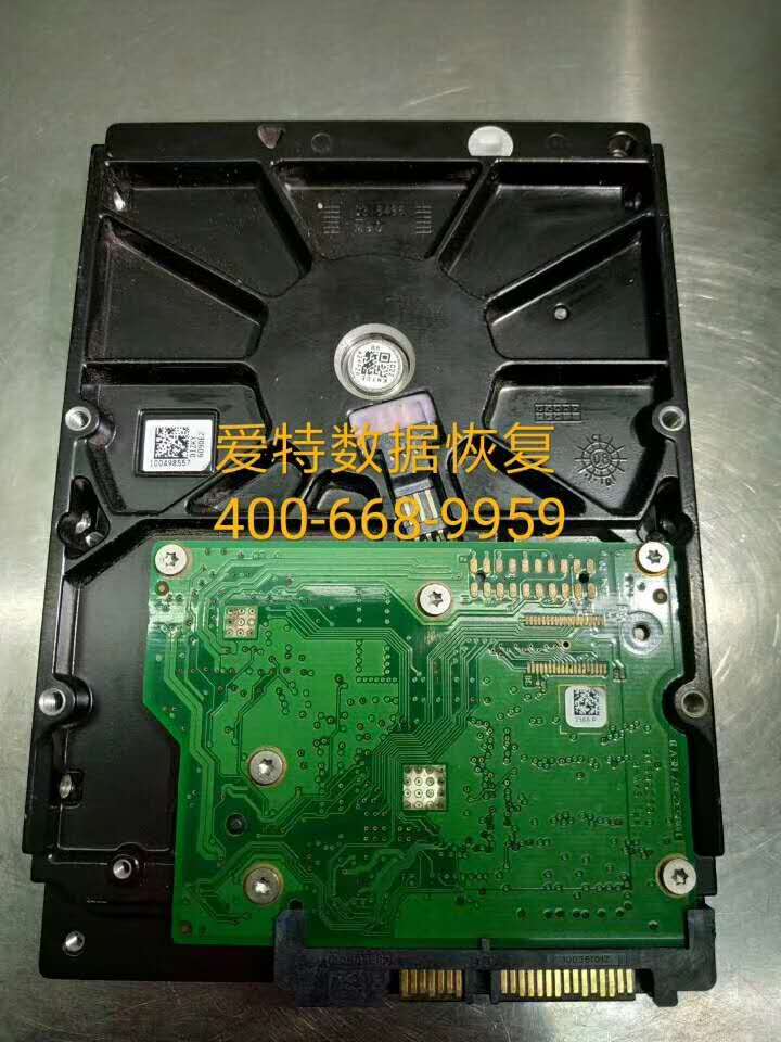 硬盘数据恢复