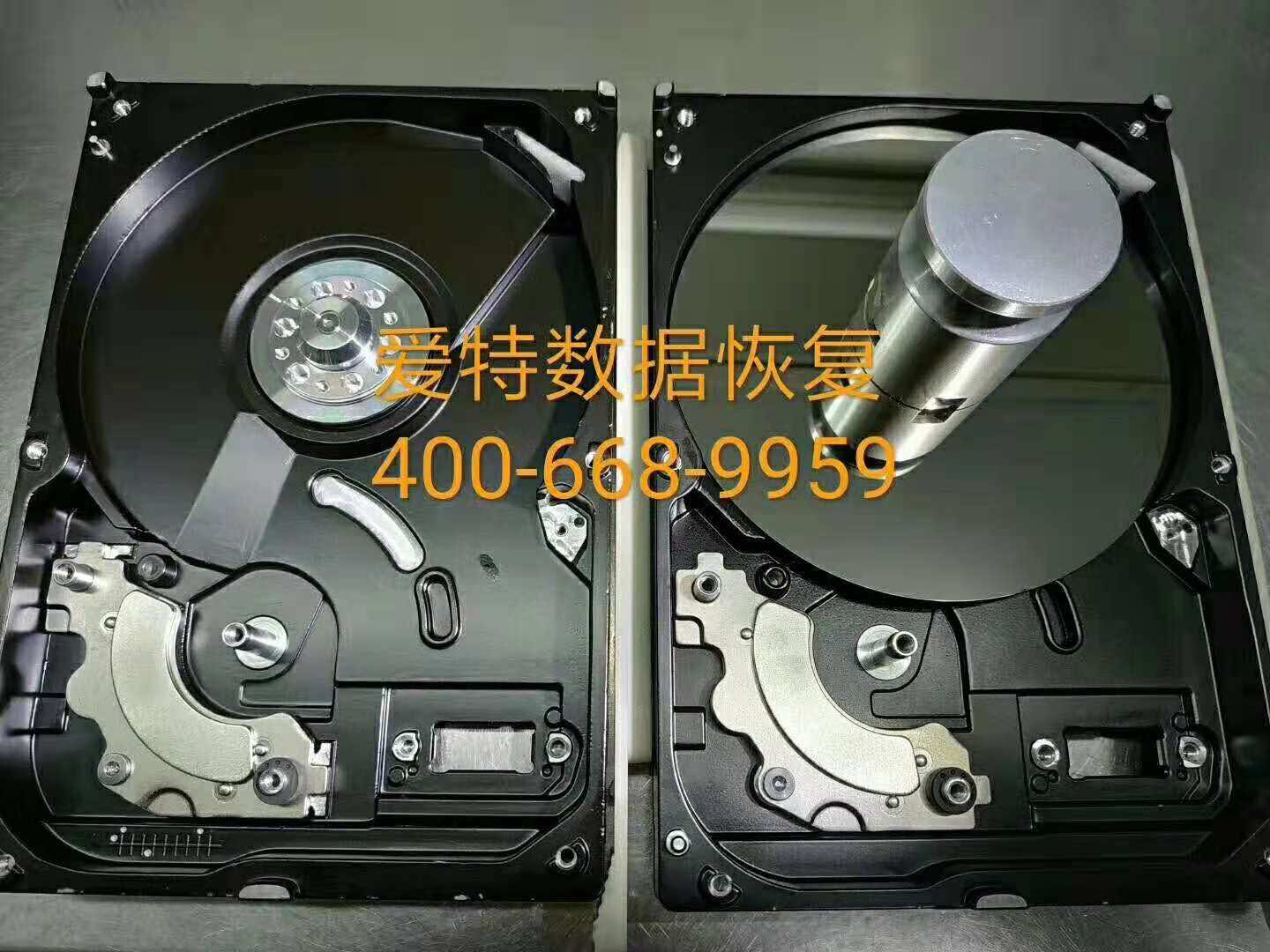 硬盘数据恢复