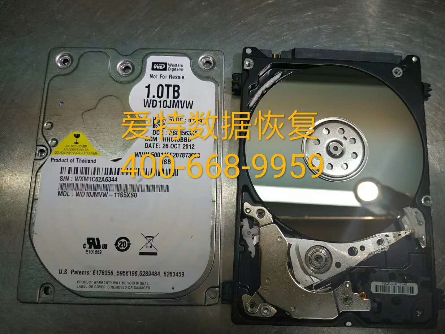 硬盘数据丢失恢复