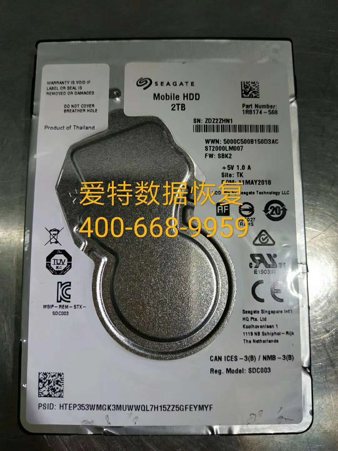 移动硬盘分区不识别数据恢复 移动硬盘分区不识别数据恢复