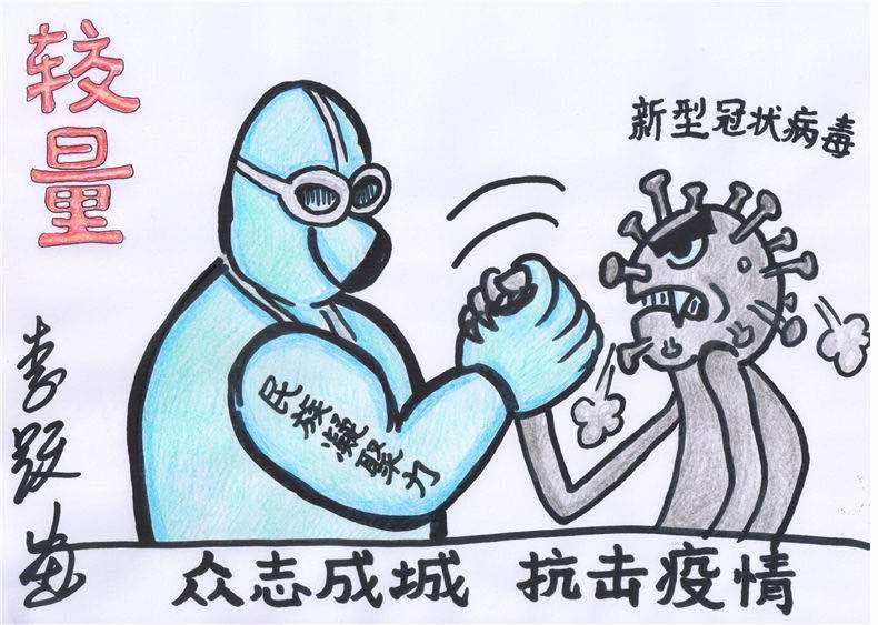 疫情无情,你我有爱!愿一切都重归美好! 疫情无情,你我有爱!愿一切都重归美好!