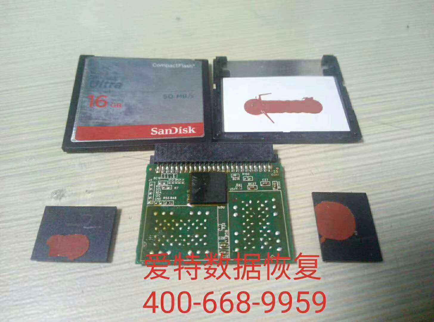 相机卡数据恢复 相机卡数据恢复