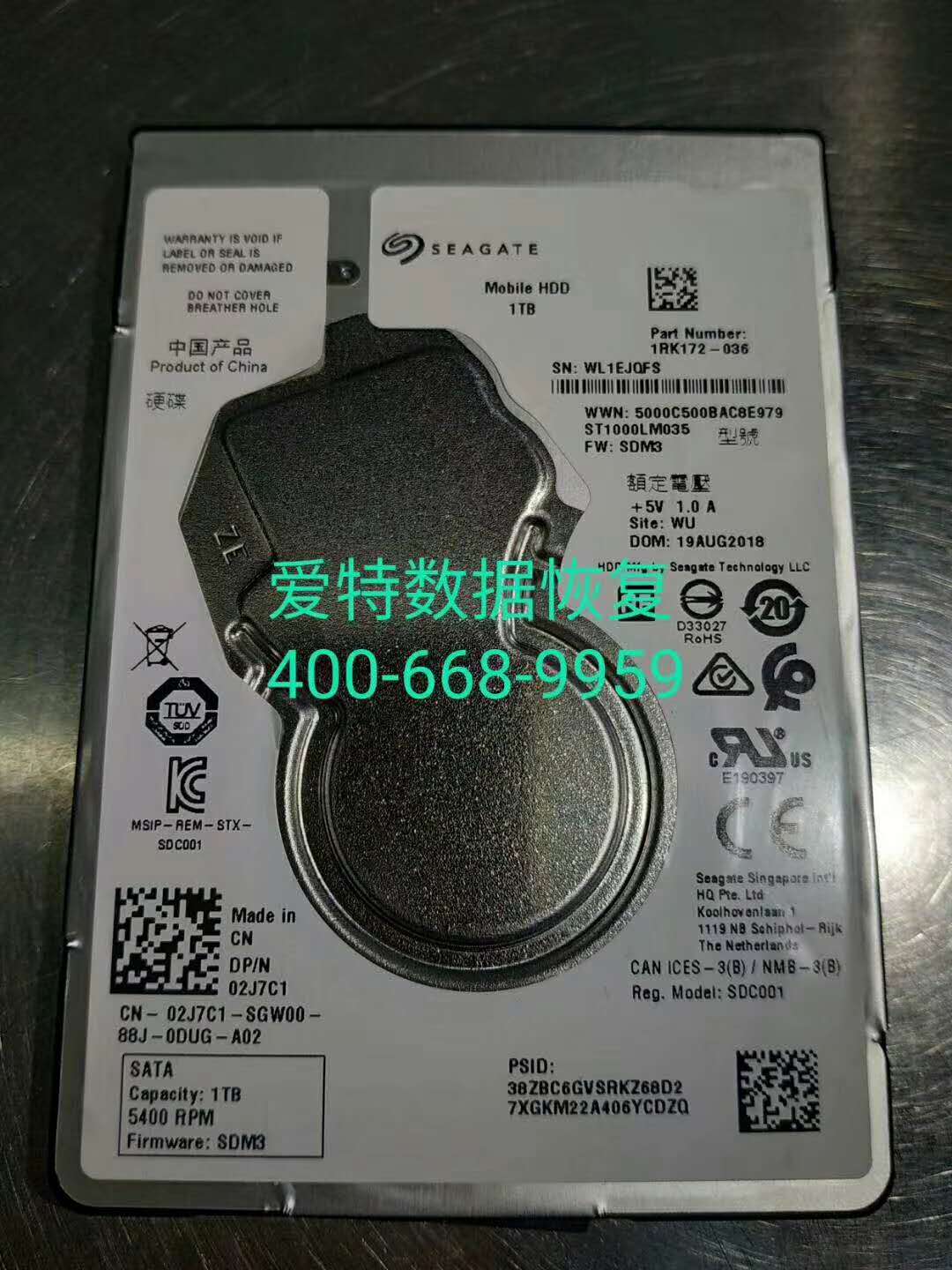 硬盘不识别数据恢复 硬盘不识别数据恢复