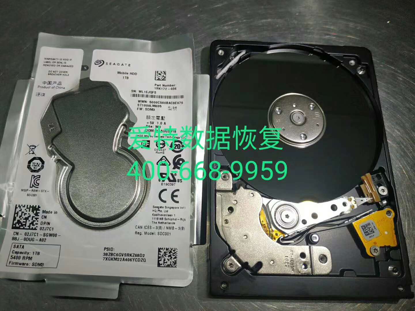 硬盘不识别数据恢复 硬盘不识别数据恢复