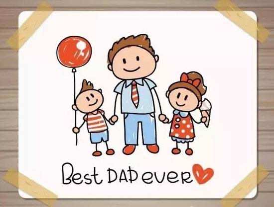 父亲节快乐 父亲节快乐