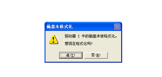 硬盘数据丢失恢复注意点