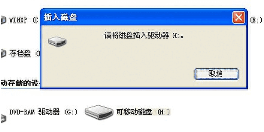 u盘数据恢复