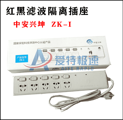 爱特保密数据