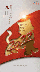 	 元旦快乐，祝您新年新气象