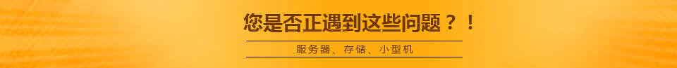 爱特 爱特