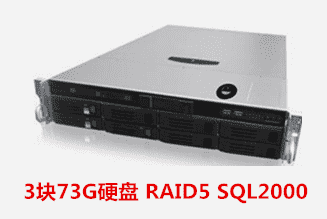 淮南市委组织部  保德服务器数据恢复成功