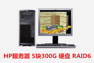徽商金属股份有限公司   HP服务器数据恢复成功