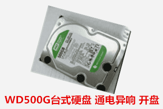 淮南洛河电厂  WD硬盘开盘数据恢复成功