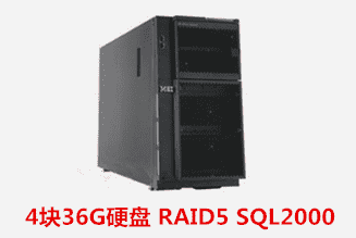 皖北煤电集团总医院   SQL2000数据库恢复成功