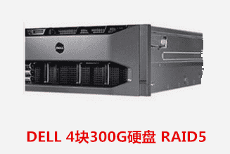 阜阳市公安局   DELL 服务器数据恢复成功