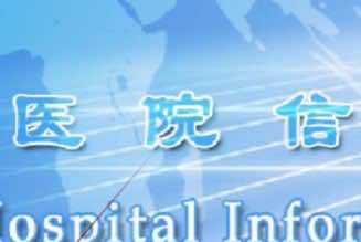 卫生系统综合管理软件SQL数据库中勒索病毒“.BIG4+”修复成功