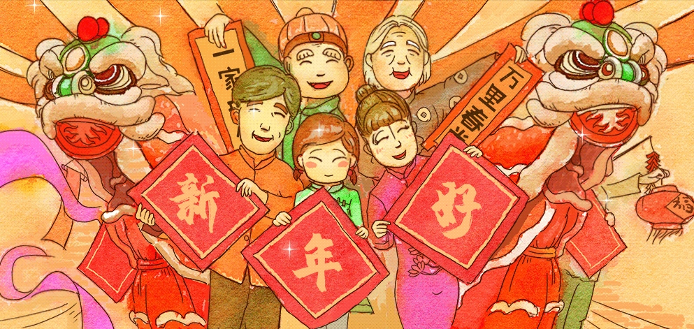大年初一，爱特数据恢复祝您新年快乐、顺顺利利、步步高升！