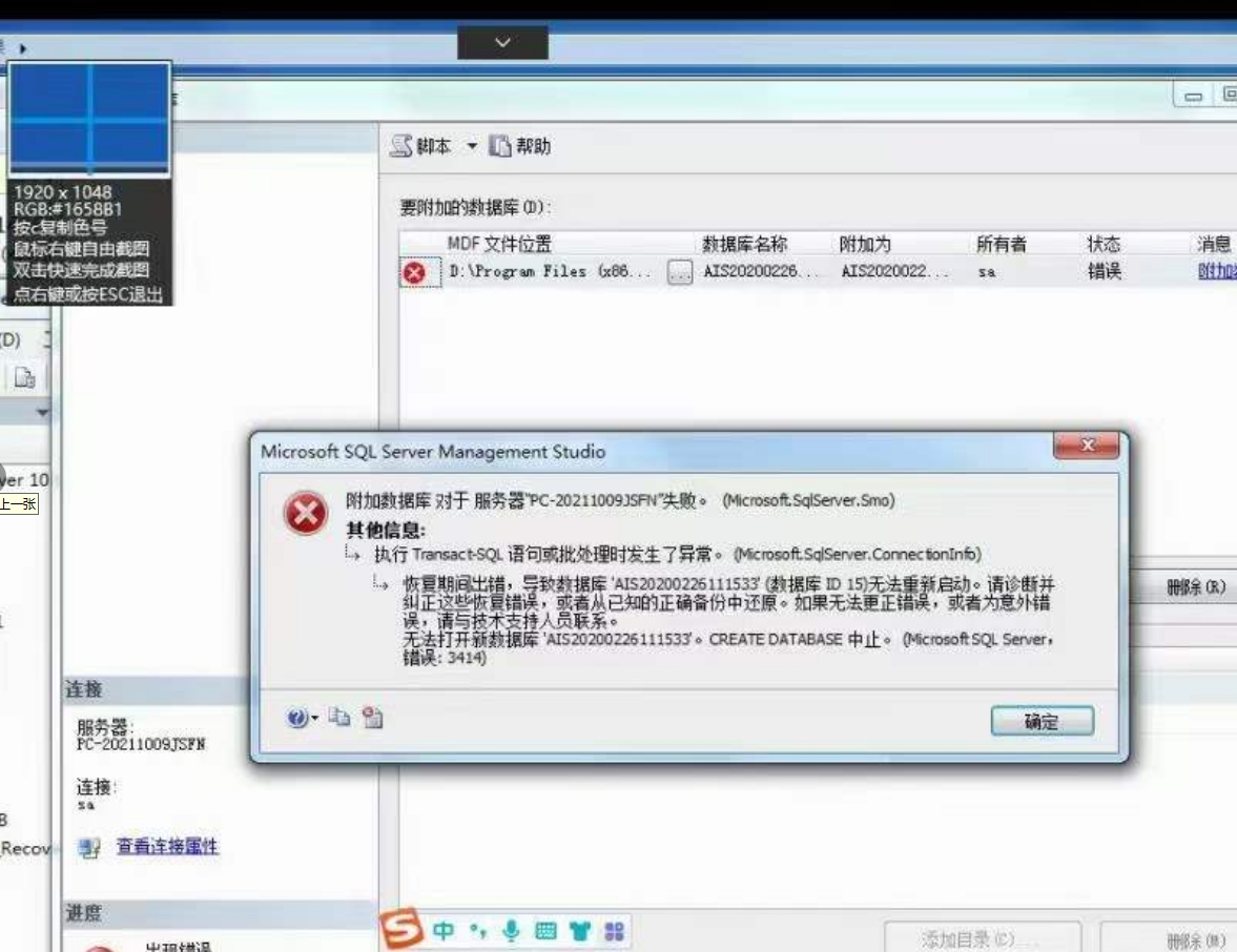 七彩虹固态硬盘突然开机进不了系统怎么办？爱特来帮你！