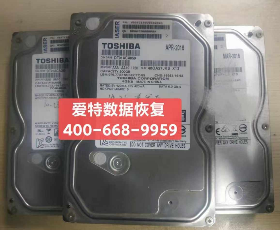 服务器突然死机硬盘显示错误怎么恢复重要数据？