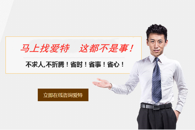 合肥数据恢复找爱特，省心省事省钱省时间！