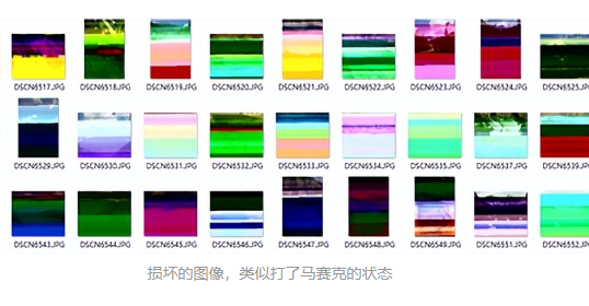 硬盘存储的照片变成马赛克样式还能恢复吗？