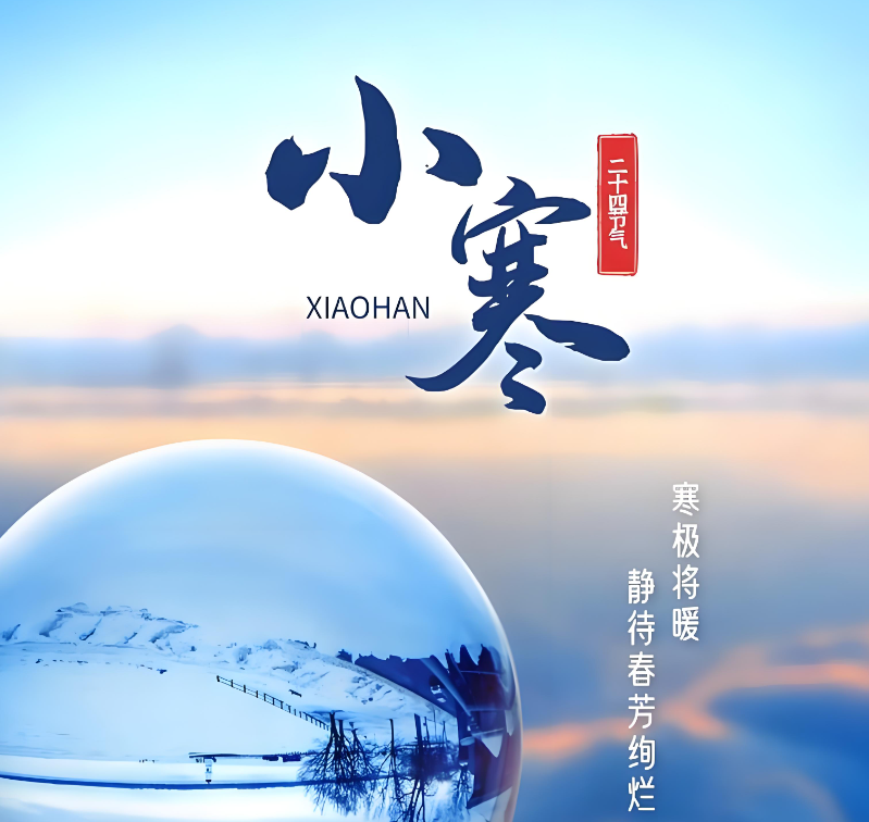 今日小寒，如何确保您的数据温暖过冬？