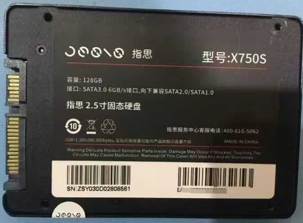 固态硬盘故障恢复经历：数据备份要牢记