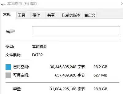 行车记录仪视频缺失，爱特帮助找回重要数据！