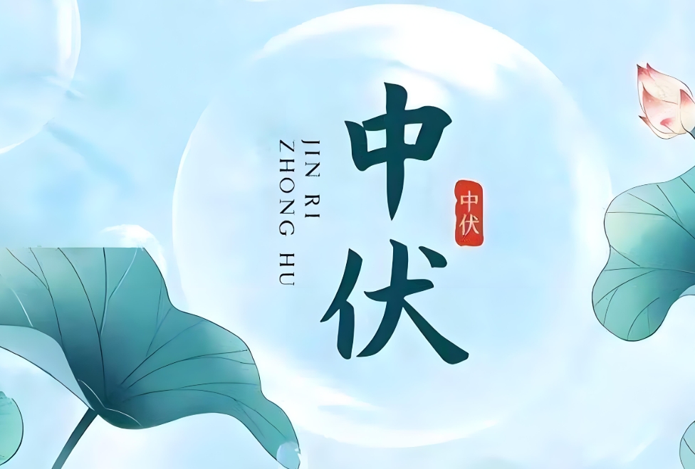 中伏热浪里，爱特为数据撑把 “保护伞”