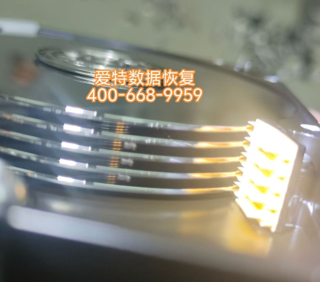 硬盘分区格式突然变成raw格式怎么办？爱特数据恢复来帮你！